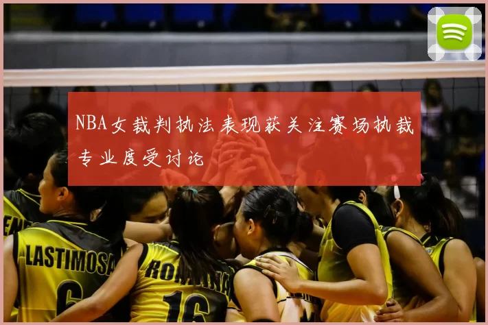 川崎前锋对阵秋田闪电蓝比赛走势与战术关键深度解析胜负前瞻看点